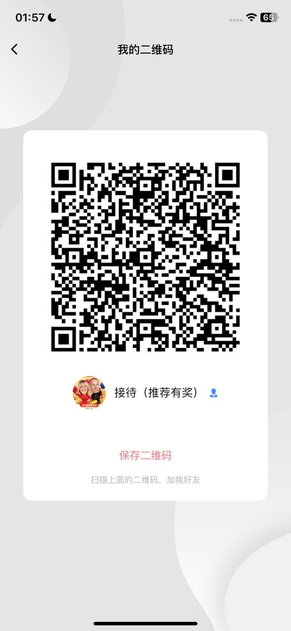 三条二维码